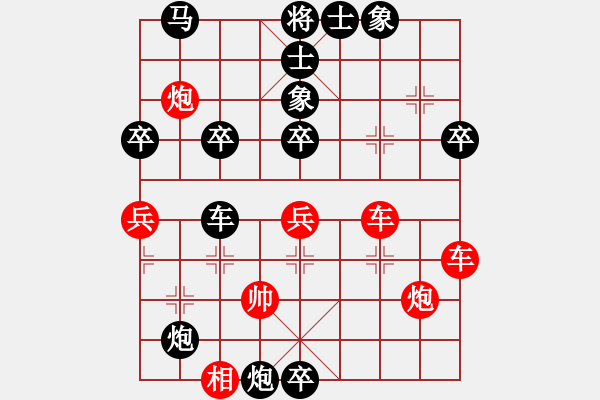 象棋棋譜圖片：上下求索(7段)-負(fù)-象棋勢(shì)家(日帥) - 步數(shù)：70 