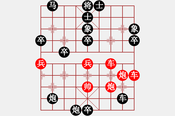 象棋棋譜圖片：上下求索(7段)-負(fù)-象棋勢(shì)家(日帥) - 步數(shù)：80 