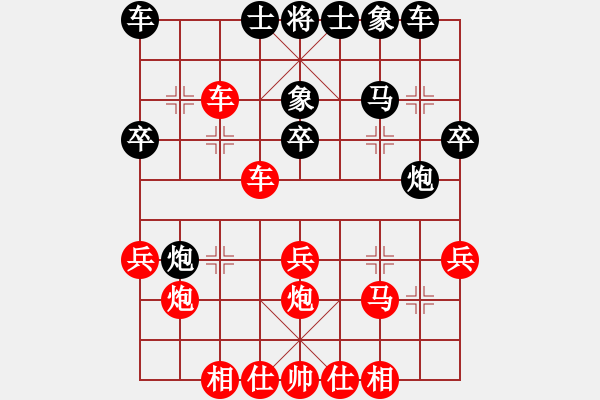 象棋棋譜圖片：永恒的承諾（業(yè)9-3）先勝使徒行者（業(yè)9-3）202305041746.pgn - 步數(shù)：30 