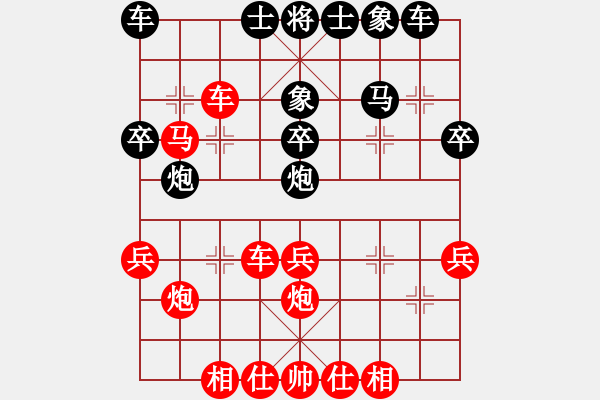 象棋棋譜圖片：永恒的承諾（業(yè)9-3）先勝使徒行者（業(yè)9-3）202305041746.pgn - 步數(shù)：37 