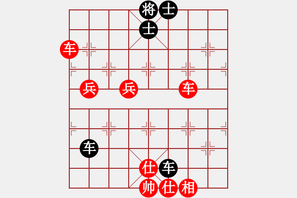 象棋棋譜圖片：橫才俊儒[292832991] -VS- 屢敗屢戰(zhàn)[1047843321] - 步數(shù)：80 