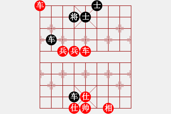 象棋棋譜圖片：橫才俊儒[292832991] -VS- 屢敗屢戰(zhàn)[1047843321] - 步數(shù)：90 