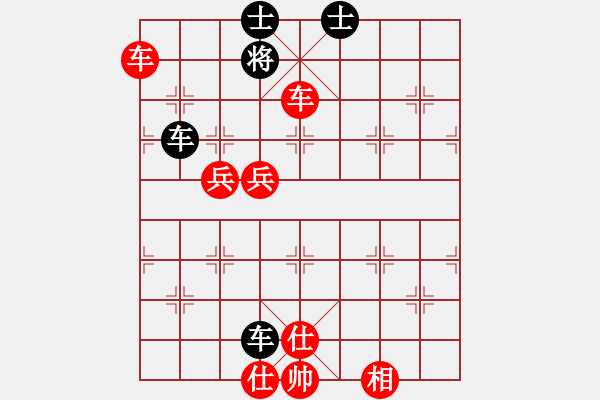 象棋棋譜圖片：橫才俊儒[292832991] -VS- 屢敗屢戰(zhàn)[1047843321] - 步數(shù)：93 