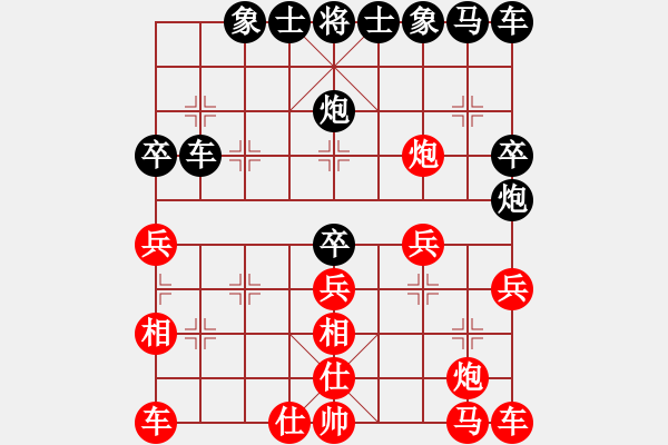 象棋棋譜圖片：2022.1.29.8JJ五分鐘后勝仙人指路對(duì)卒底炮 - 步數(shù)：30 