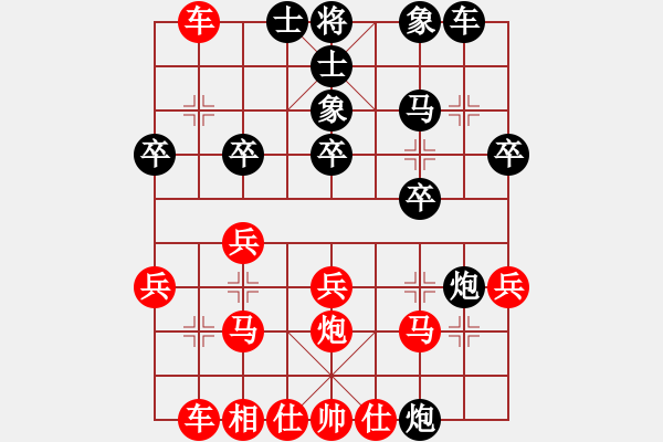 象棋棋谱图片：崔青福[9-2] 先和 赵中科[9-2] - 步数：20 