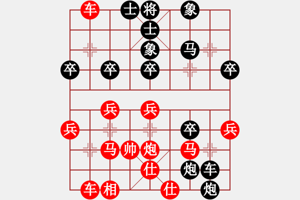 象棋棋谱图片：崔青福[9-2] 先和 赵中科[9-2] - 步数：30 