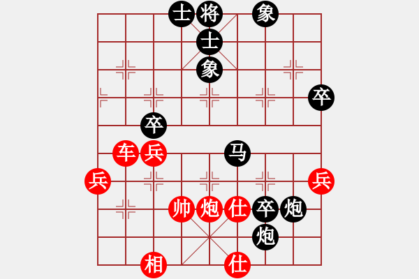 象棋棋谱图片：崔青福[9-2] 先和 赵中科[9-2] - 步数：50 