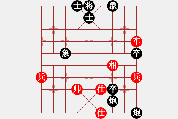 象棋棋谱图片：崔青福[9-2] 先和 赵中科[9-2] - 步数：60 