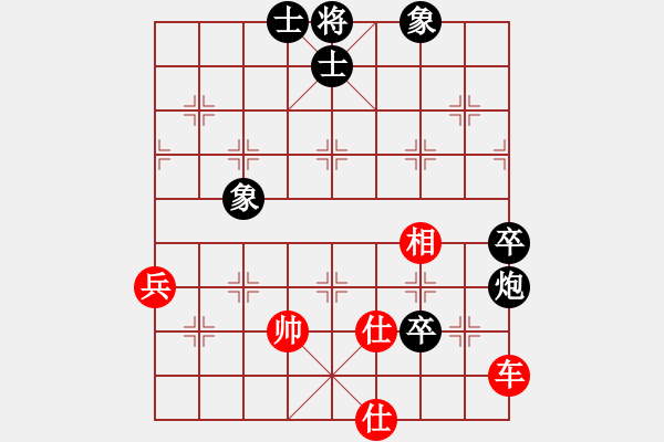 象棋棋谱图片：崔青福[9-2] 先和 赵中科[9-2] - 步数：66 