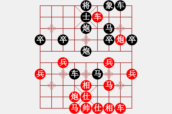 象棋棋譜圖片：快樂人生[643156573] -VS- 橫才俊儒[292832991] - 步數(shù)：40 