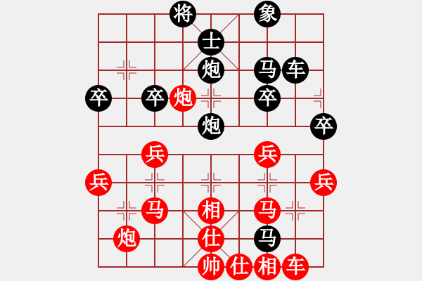 象棋棋譜圖片：快樂人生[643156573] -VS- 橫才俊儒[292832991] - 步數(shù)：50 