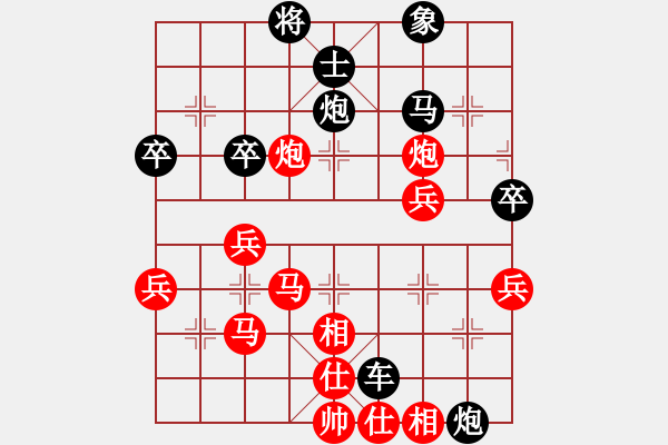 象棋棋譜圖片：快樂人生[643156573] -VS- 橫才俊儒[292832991] - 步數(shù)：60 