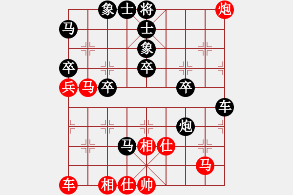 澳洲 陈柏贤 负 中华台北 杨启明-1999年沈阳日报杯世界象棋冠军赛