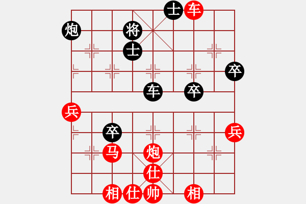 象棋棋譜圖片：許銀川 先勝 張強(qiáng) - 步數(shù)：100 