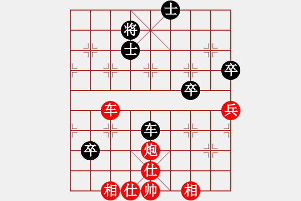 象棋棋譜圖片：許銀川 先勝 張強(qiáng) - 步數(shù)：109 