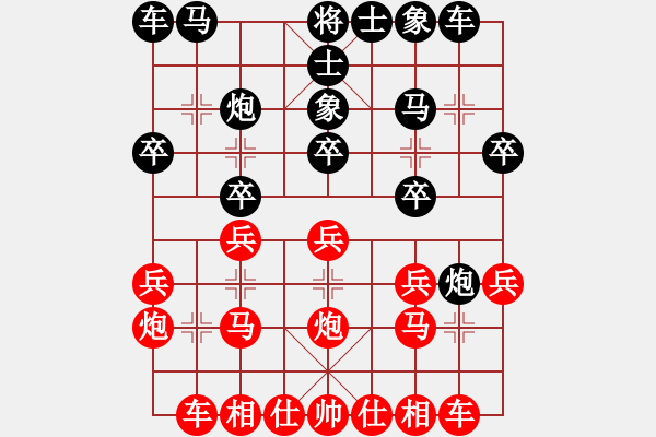 象棋棋譜圖片：許銀川 先勝 張強(qiáng) - 步數(shù)：20 