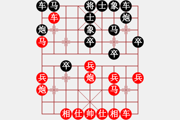 象棋棋譜圖片：許銀川 先勝 張強(qiáng) - 步數(shù)：40 