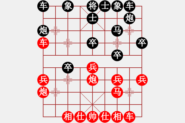 象棋棋譜圖片：許銀川 先勝 張強(qiáng) - 步數(shù)：50 