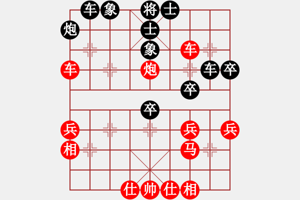 象棋棋譜圖片：許銀川 先勝 張強(qiáng) - 步數(shù)：70 