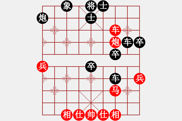 象棋棋譜圖片：許銀川 先勝 張強(qiáng) - 步數(shù)：80 