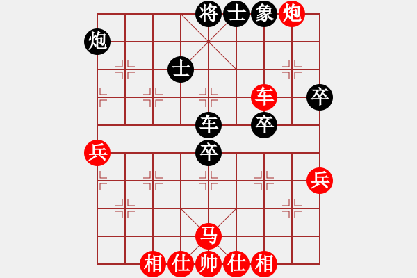 象棋棋譜圖片：許銀川 先勝 張強(qiáng) - 步數(shù)：90 