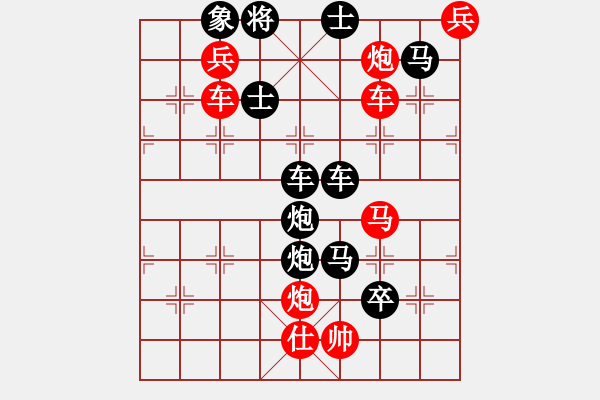 象棋棋譜圖片：驀然回首2 - 步數(shù)：0 