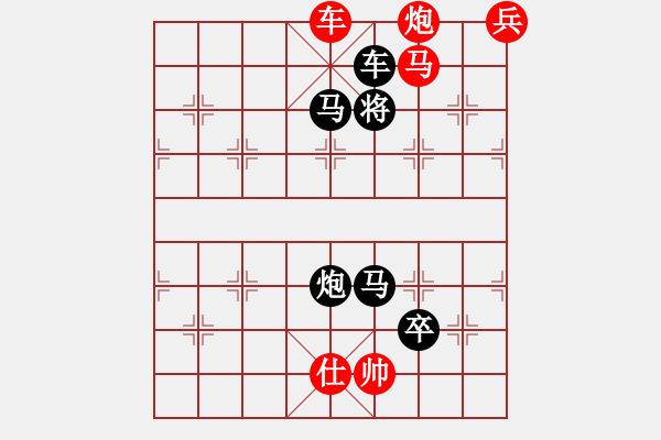 象棋棋譜圖片：驀然回首2 - 步數(shù)：30 