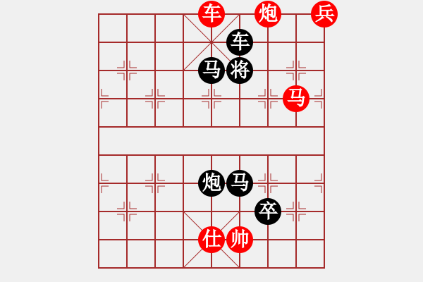 象棋棋譜圖片：驀然回首2 - 步數(shù)：31 