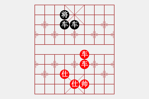 象棋棋譜圖片：司令發(fā)的第2局 - 步數(shù)：20 