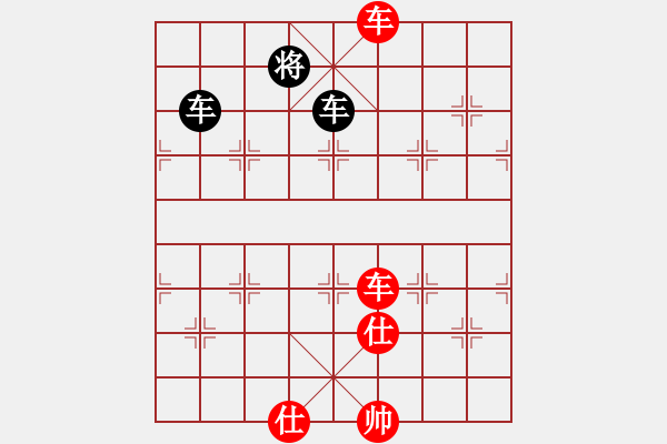 象棋棋譜圖片：司令發(fā)的第2局 - 步數(shù)：30 