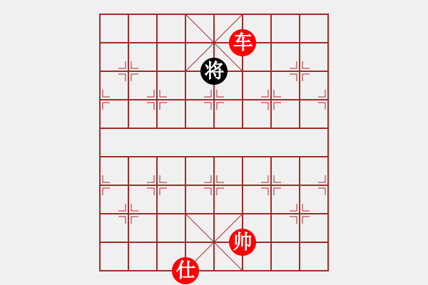 象棋棋譜圖片：司令發(fā)的第2局 - 步數(shù)：67 