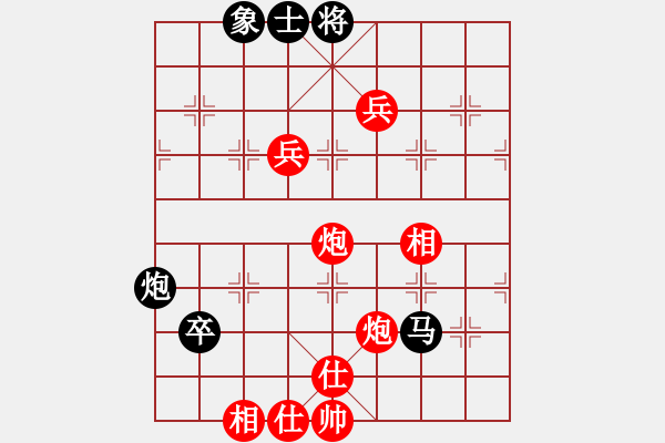 象棋棋譜圖片：飛相橫車對右士角炮（旋風V7.0先勝巫師業(yè)余級） - 步數(shù)：140 