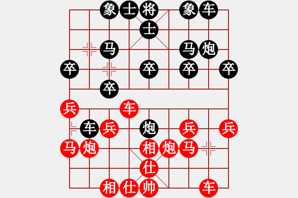 象棋棋譜圖片：飛相橫車對右士角炮（旋風V7.0先勝巫師業(yè)余級） - 步數(shù)：20 