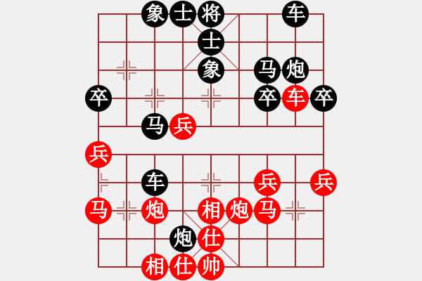 象棋棋譜圖片：飛相橫車對右士角炮（旋風V7.0先勝巫師業(yè)余級） - 步數(shù)：40 