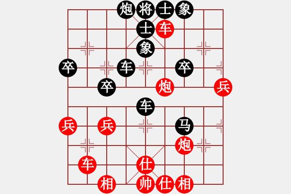 象棋棋譜圖片：橫才俊儒[紅] -VS- 天涯pepsi[黑] - 步數(shù)：47 