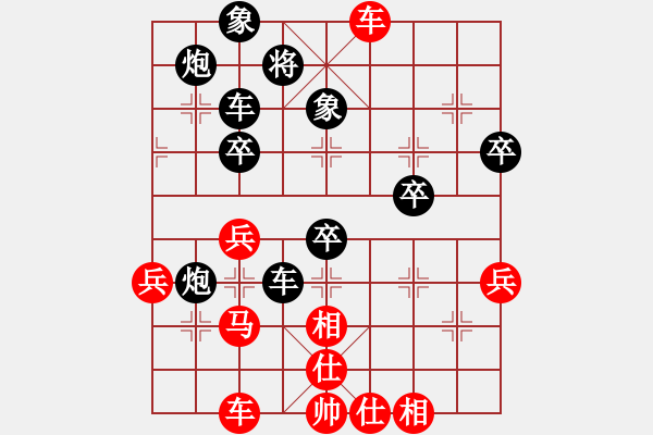 象棋棋譜圖片：騰挪與頓挫 解圍（脫身）局例14 - 步數(shù)：10 