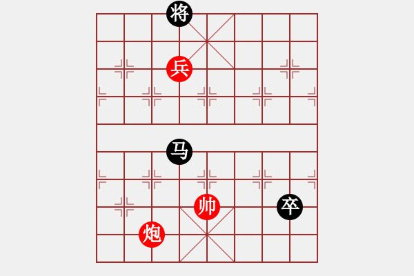 象棋棋譜圖片：第 438 題 - 象棋巫師魔法學(xué)校Ⅱ - 步數(shù)：10 