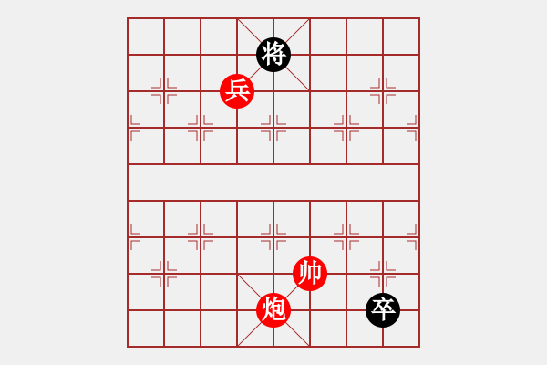 象棋棋譜圖片：第 438 題 - 象棋巫師魔法學(xué)校Ⅱ - 步數(shù)：30 