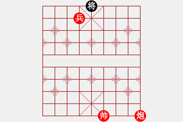 象棋棋譜圖片：第 438 題 - 象棋巫師魔法學(xué)校Ⅱ - 步數(shù)：41 