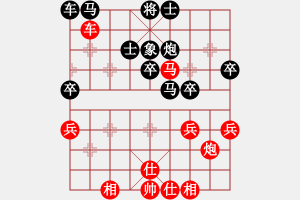 象棋棋譜圖片：第136局 躍馬伏殺 破象入門 - 步數(shù)：10 