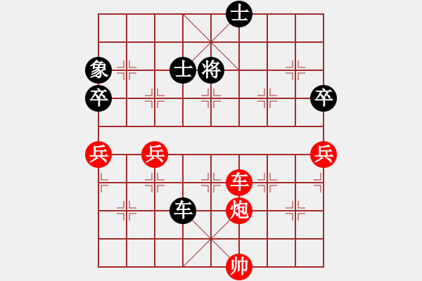 象棋棋譜圖片：炮轟棋盤(無極)-勝-神劍飛虎隊(duì)(北斗) - 步數(shù)：100 