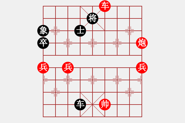 象棋棋譜圖片：炮轟棋盤(無極)-勝-神劍飛虎隊(duì)(北斗) - 步數(shù)：110 