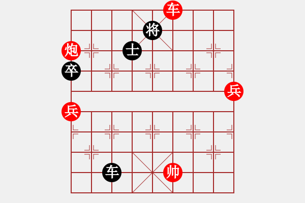 象棋棋譜圖片：炮轟棋盤(無極)-勝-神劍飛虎隊(duì)(北斗) - 步數(shù)：120 