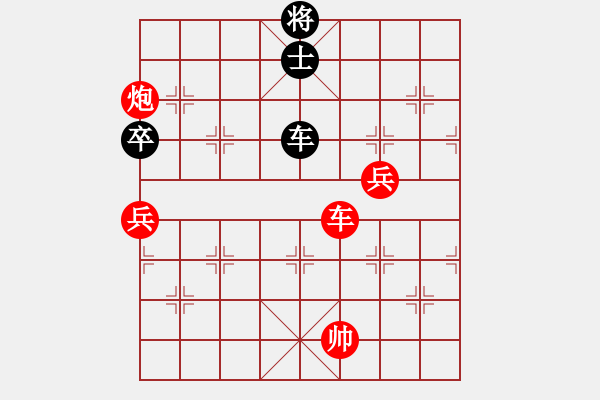 象棋棋譜圖片：炮轟棋盤(無極)-勝-神劍飛虎隊(duì)(北斗) - 步數(shù)：130 