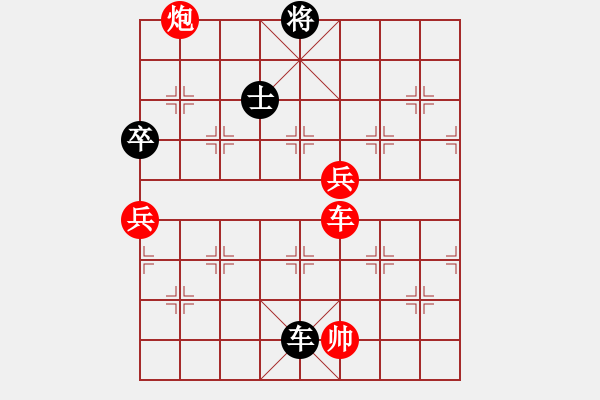 象棋棋譜圖片：炮轟棋盤(無極)-勝-神劍飛虎隊(duì)(北斗) - 步數(shù)：140 