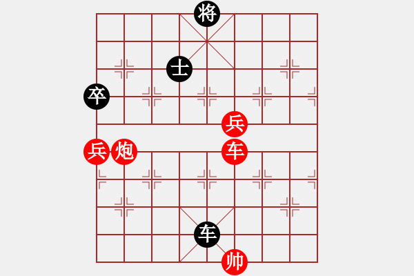 象棋棋譜圖片：炮轟棋盤(無極)-勝-神劍飛虎隊(duì)(北斗) - 步數(shù)：147 