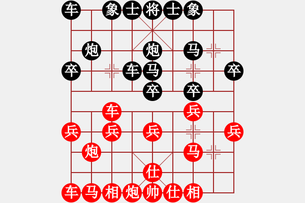 象棋棋譜圖片：炮轟棋盤(無極)-勝-神劍飛虎隊(duì)(北斗) - 步數(shù)：20 