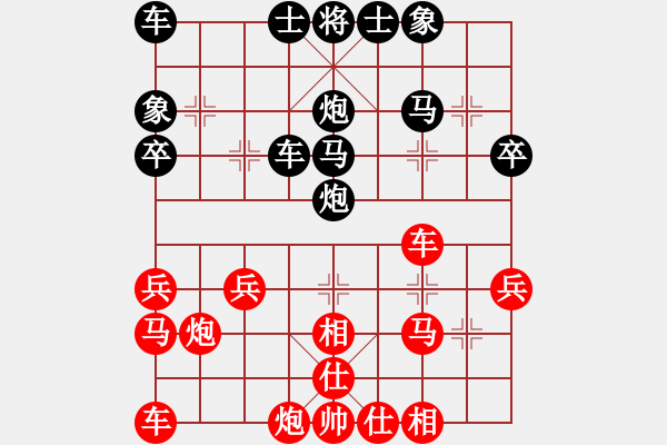 象棋棋譜圖片：炮轟棋盤(無極)-勝-神劍飛虎隊(duì)(北斗) - 步數(shù)：30 