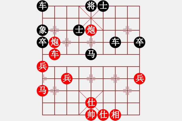 象棋棋譜圖片：炮轟棋盤(無極)-勝-神劍飛虎隊(duì)(北斗) - 步數(shù)：50 