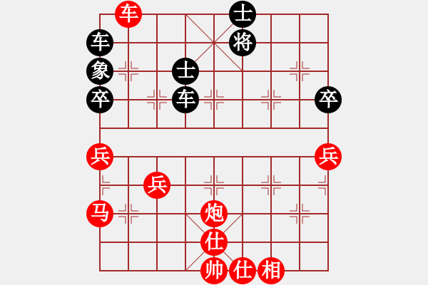 象棋棋譜圖片：炮轟棋盤(無極)-勝-神劍飛虎隊(duì)(北斗) - 步數(shù)：60 